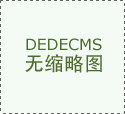 钉钉副总裁张斯成：用户教会我们洞察产业互联